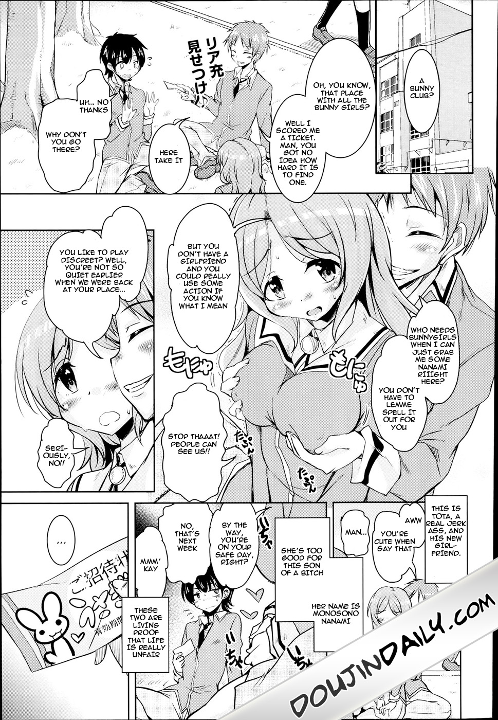 The March Rabbits Of An After School Chapter 1