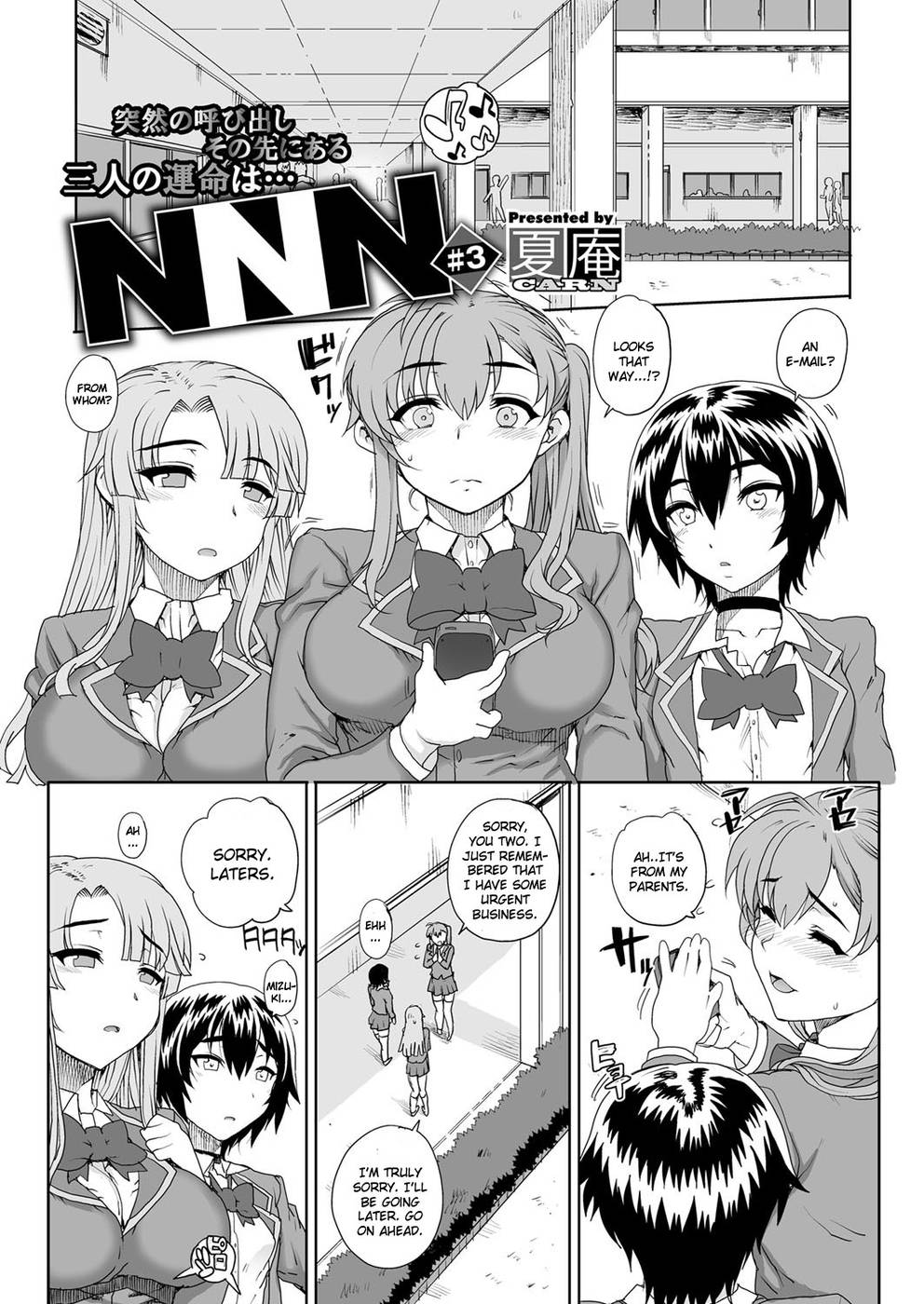 nnn_chapter_3